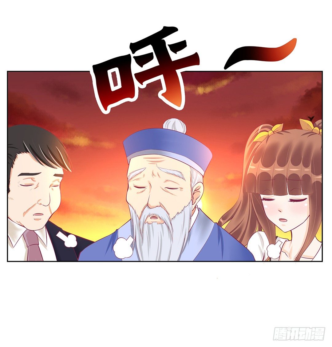 《女王驾到》冤家路窄！！ 第32页