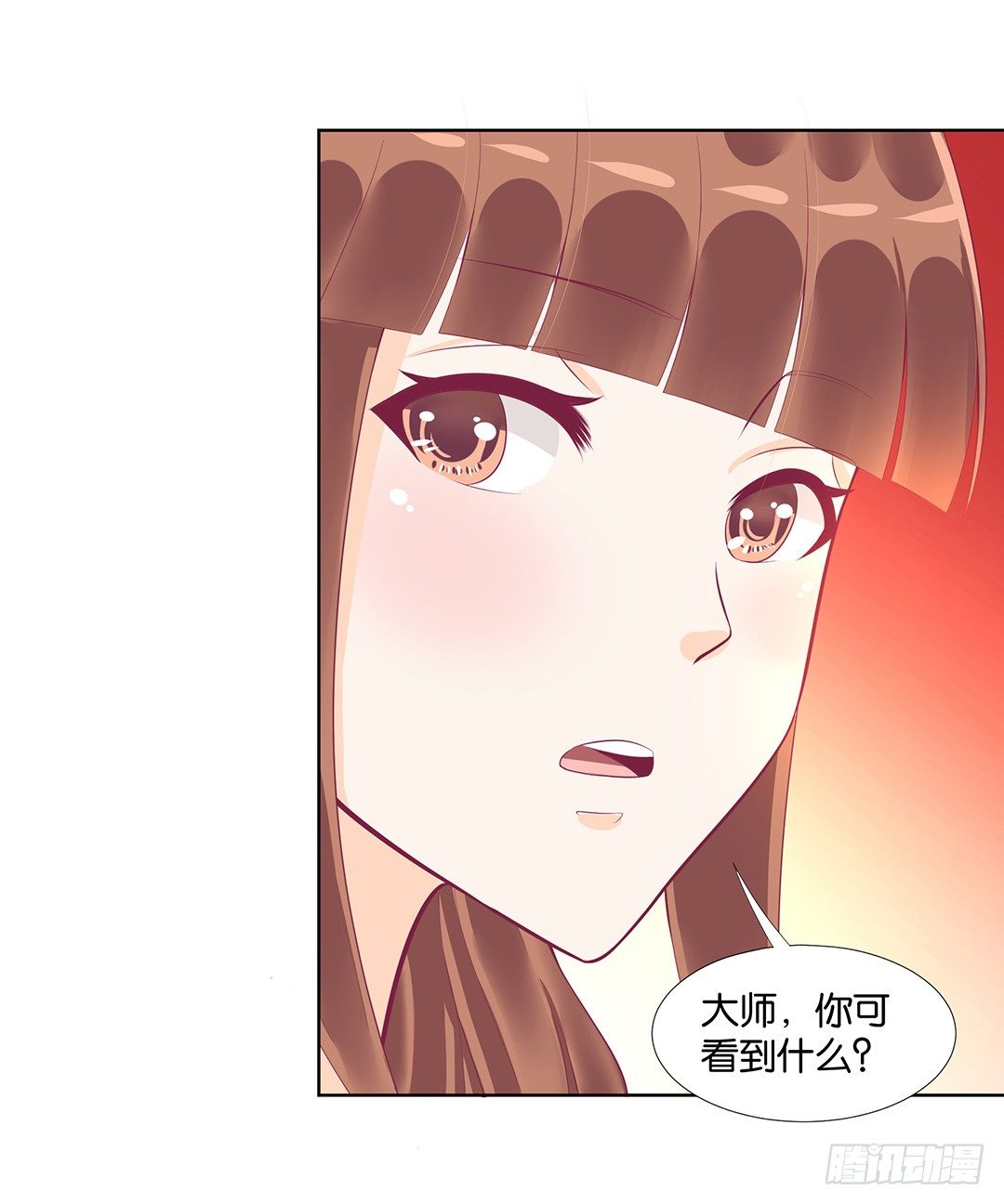 《女王驾到》冤家路窄！！ 第33页