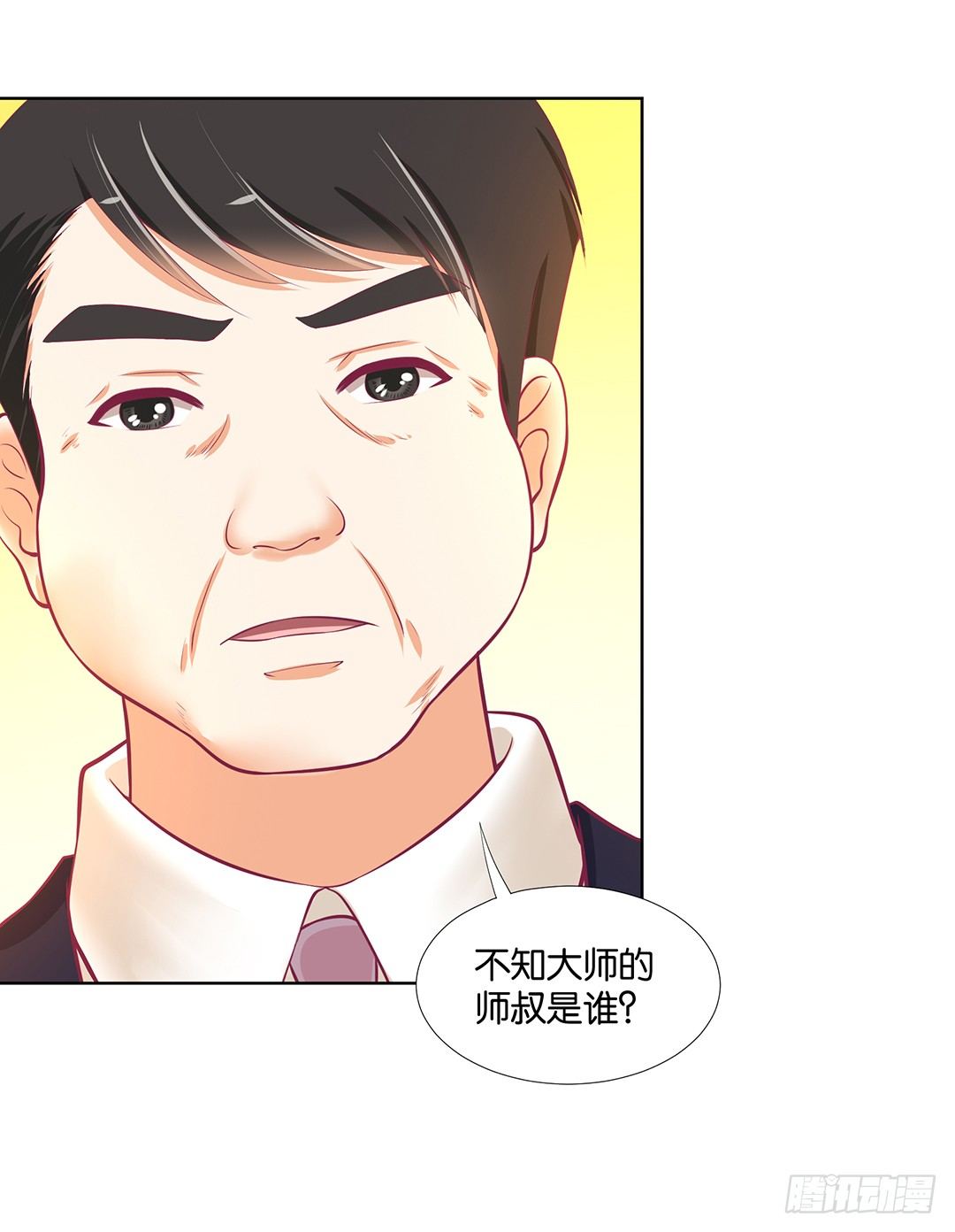 《女王驾到》冤家路窄！！ 第36页