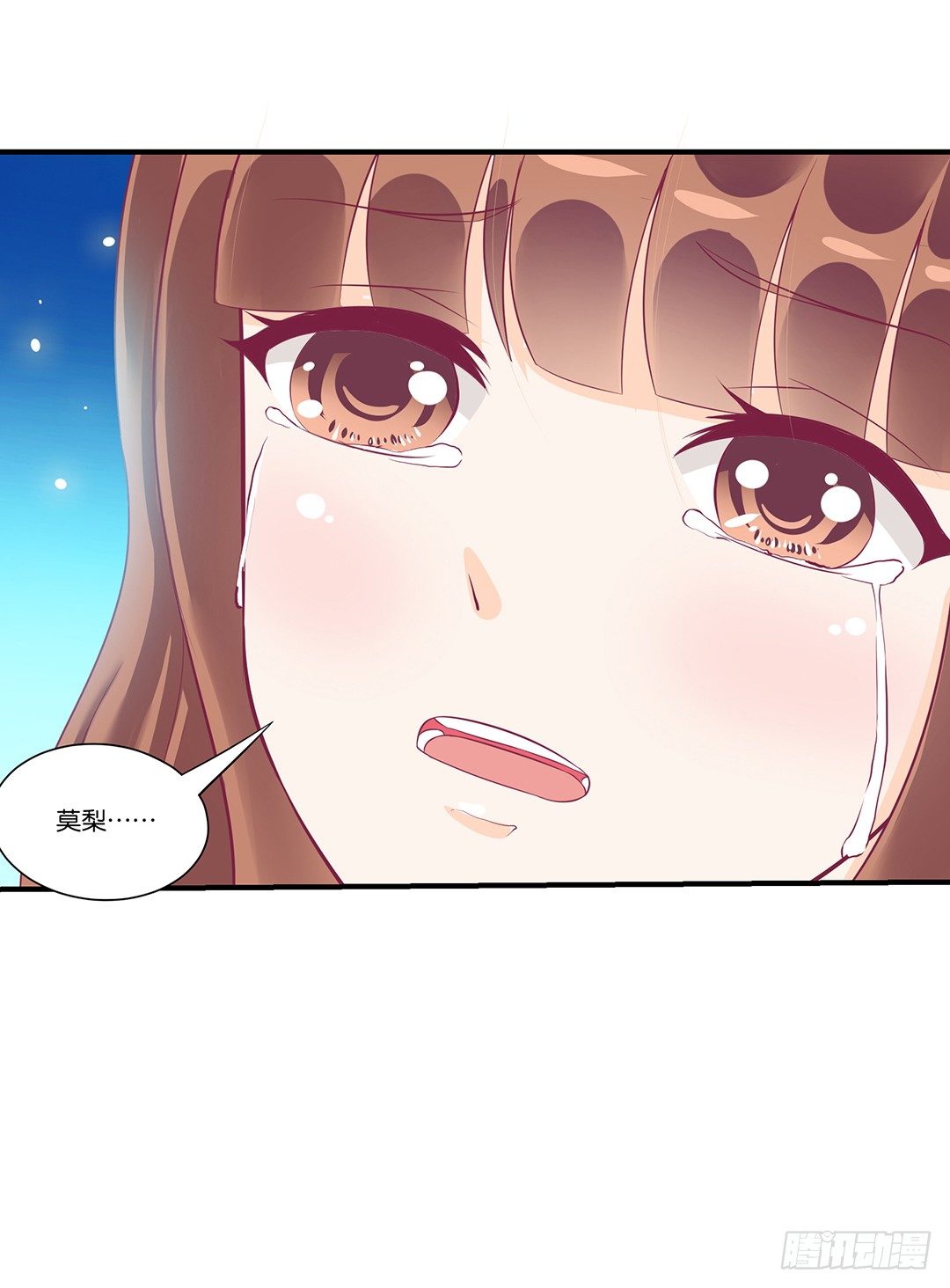 《女王驾到》这事儿还要再想一下才行…… 第22页