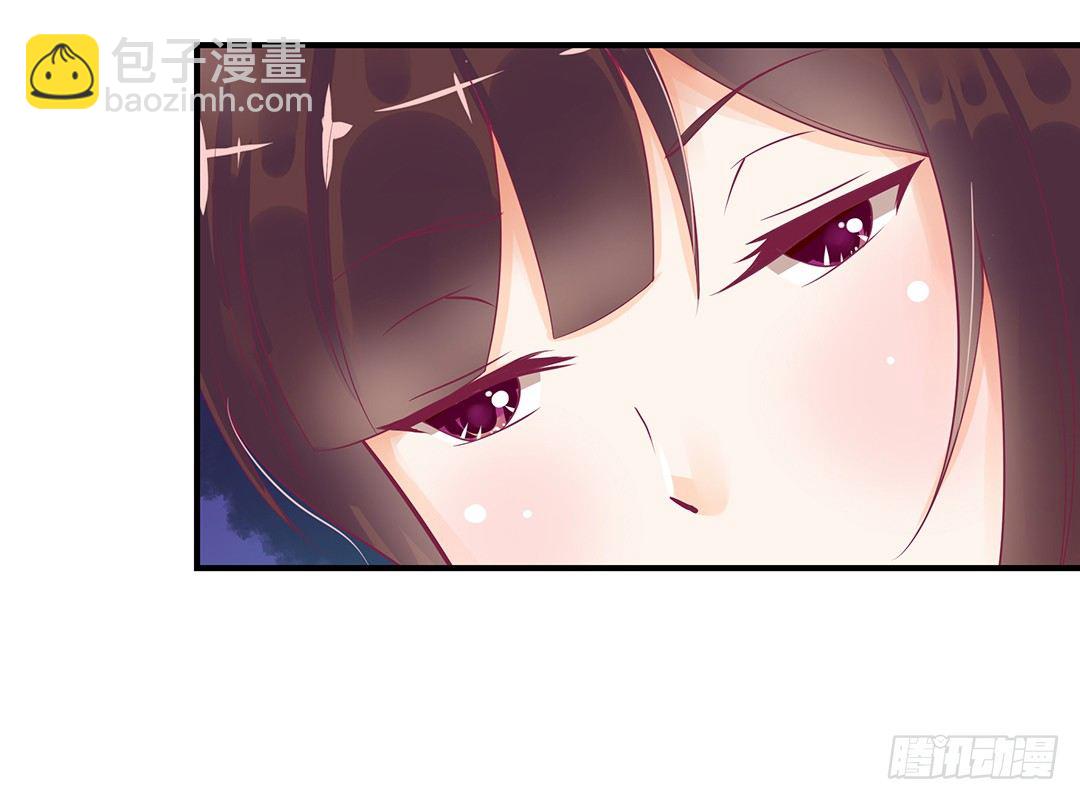 《女王驾到》这事儿还要再想一下才行…… 第39页