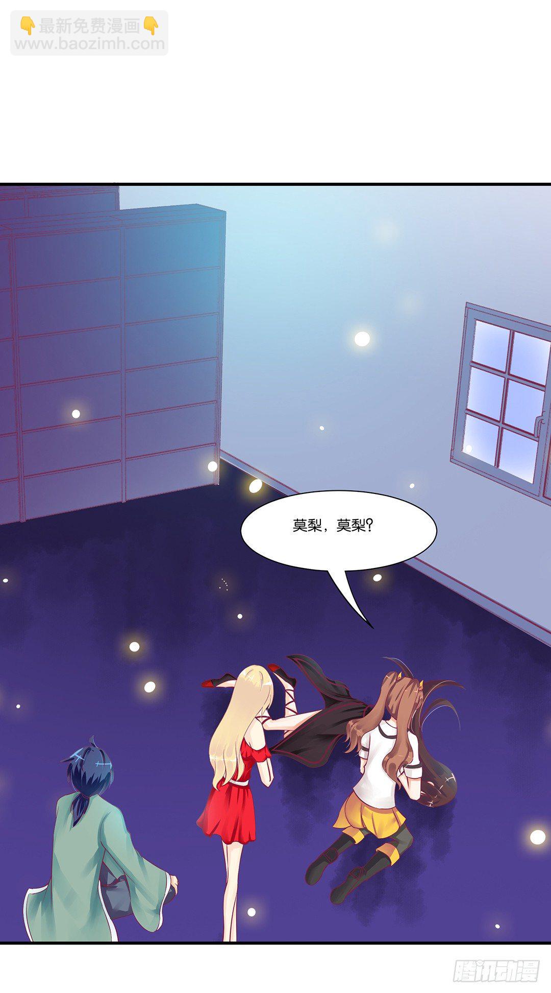 《女王驾到》这事儿还要再想一下才行…… 第5页