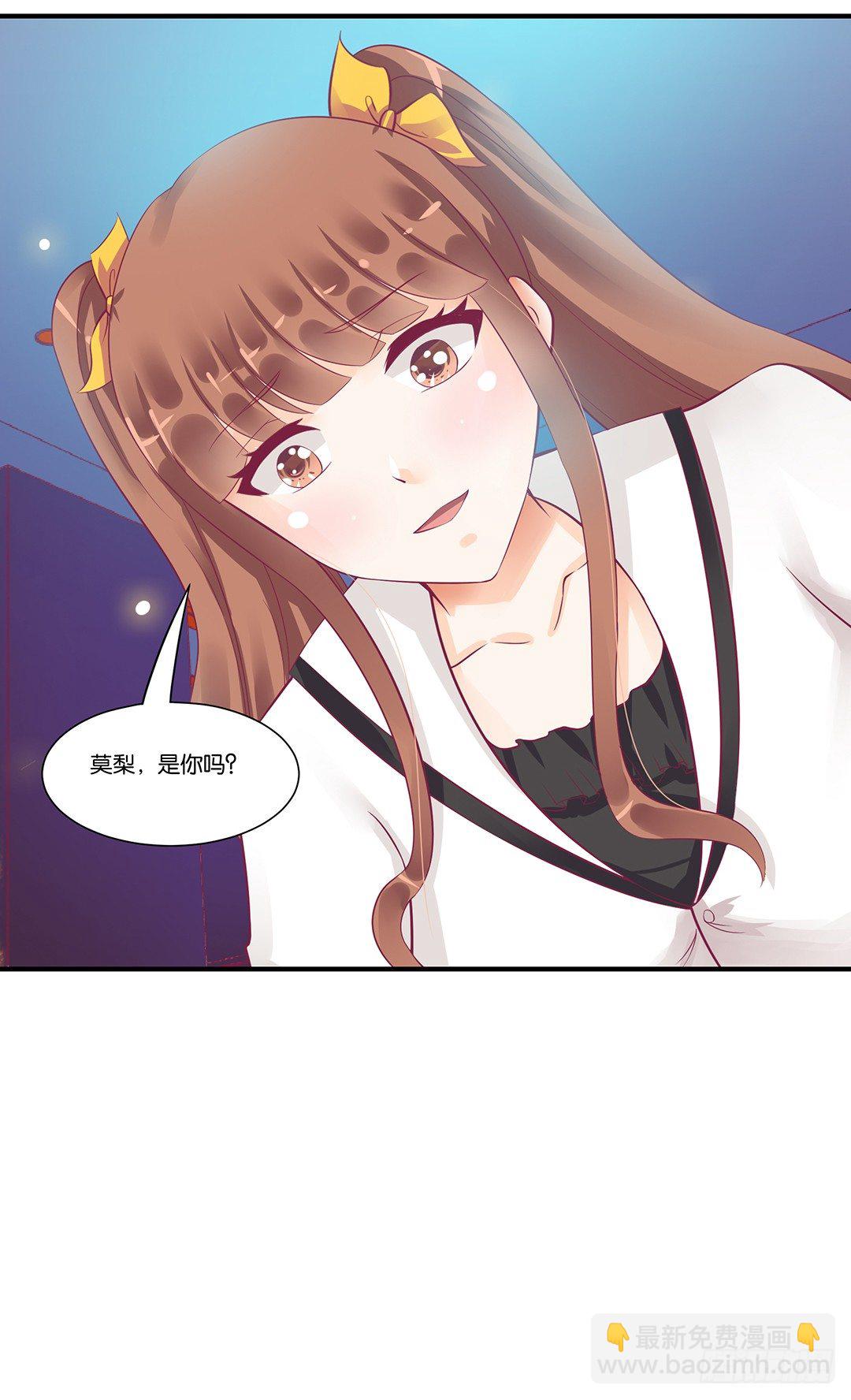 《女王驾到》这事儿还要再想一下才行…… 第7页