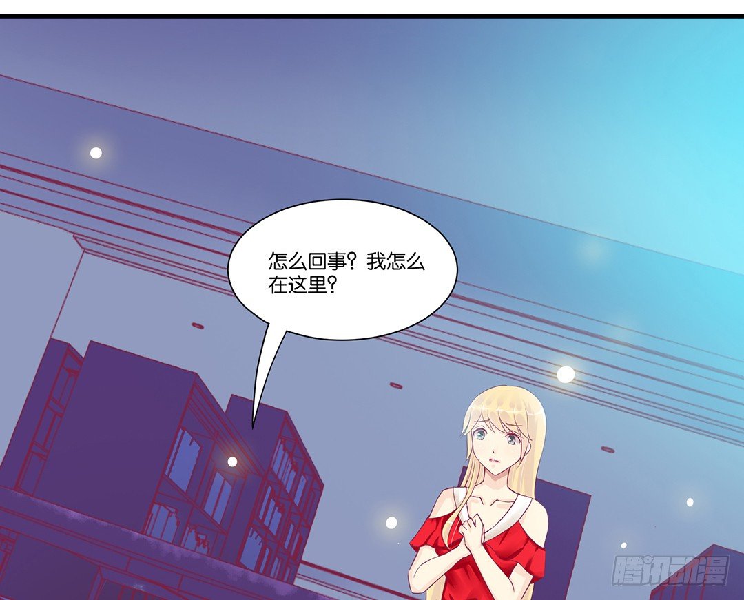 《女王驾到》这事儿还要再想一下才行…… 第8页