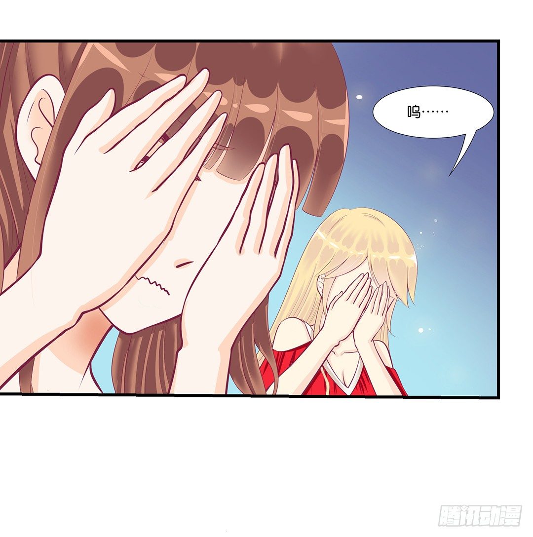《女王驾到》你们到底是谁？ 第10页