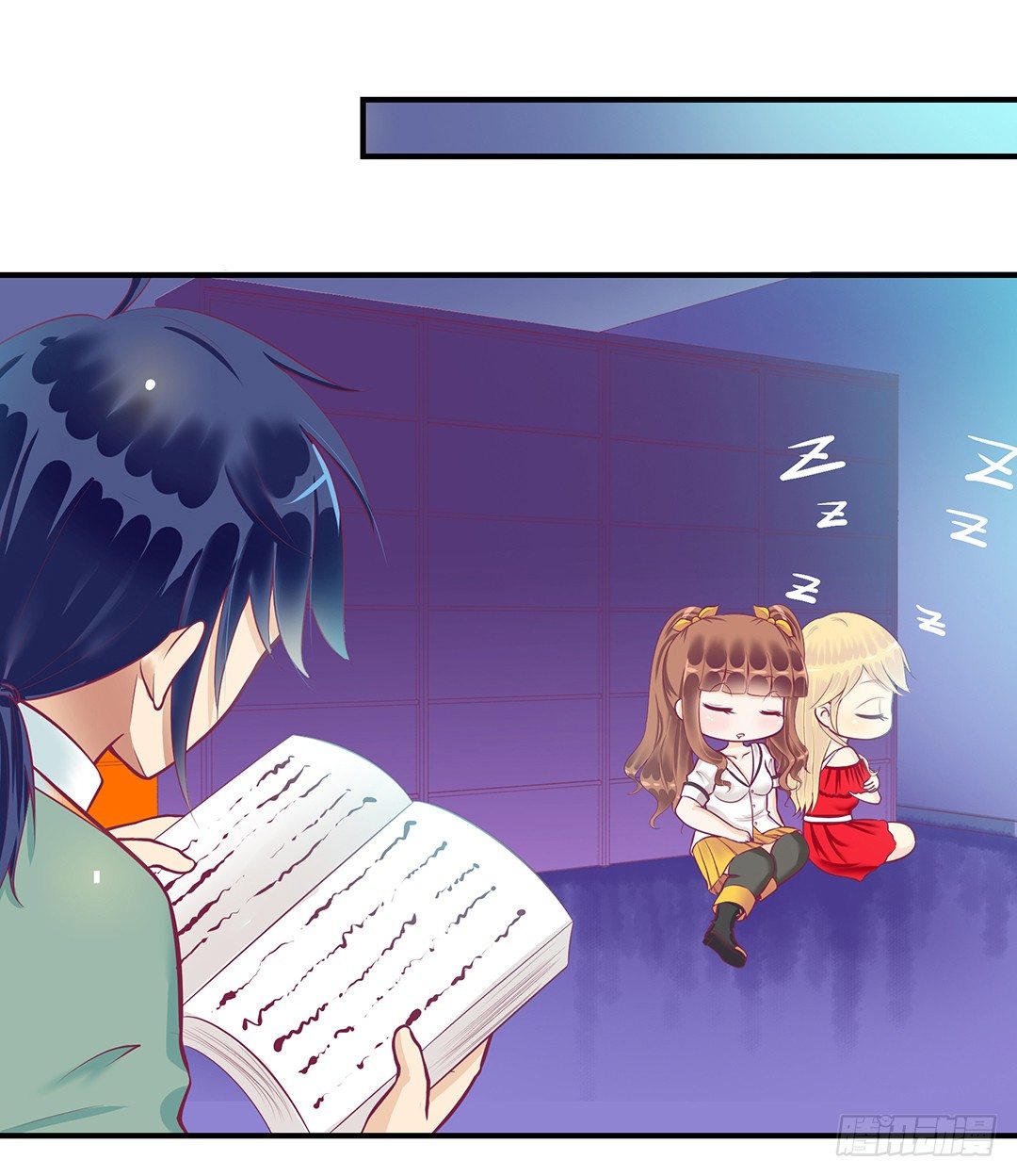 《女王驾到》你们到底是谁？ 第19页