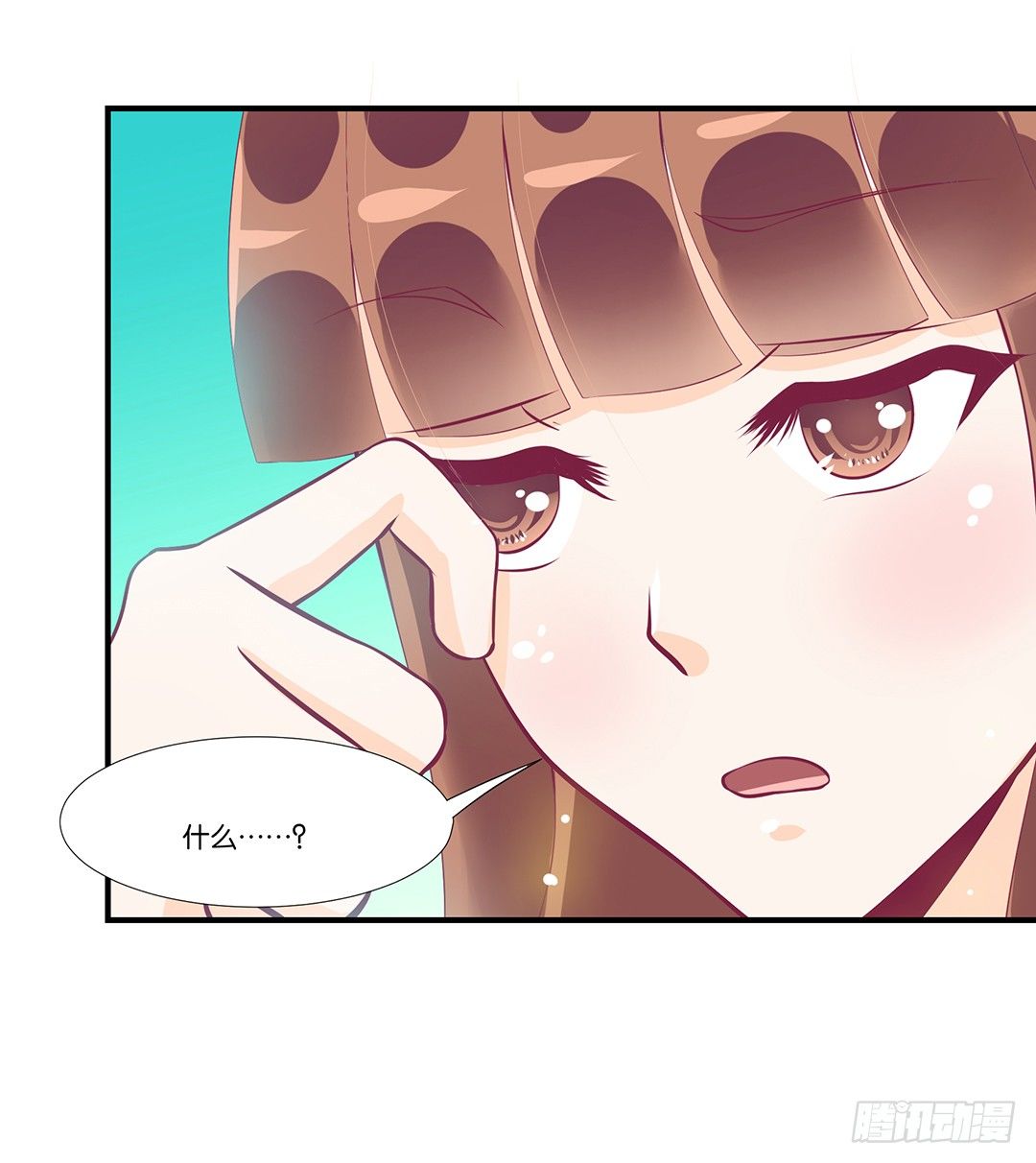 《女王驾到》你们到底是谁？ 第22页