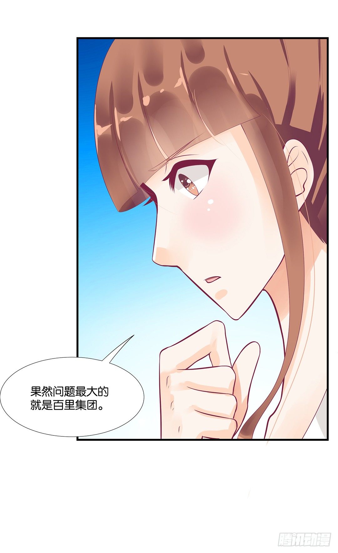 《女王驾到》你们到底是谁？ 第2页