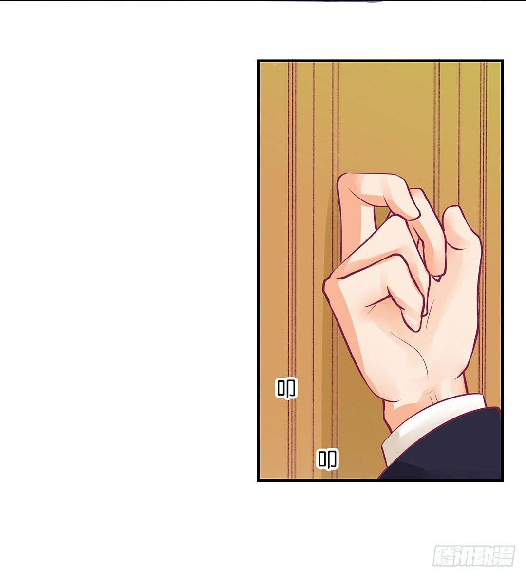 《女王驾到》你们到底是谁？ 第30页