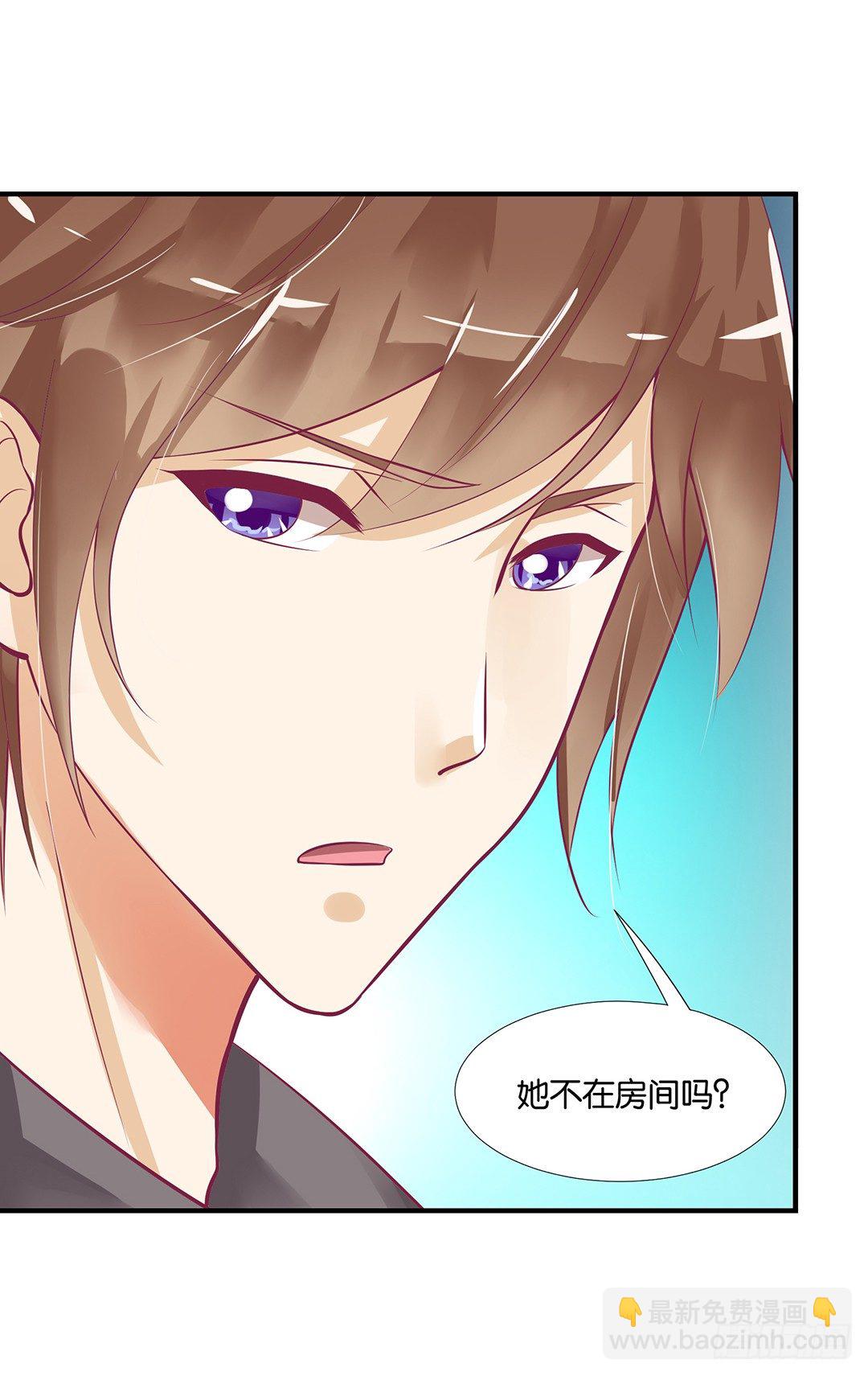 《女王驾到》你们到底是谁？ 第32页