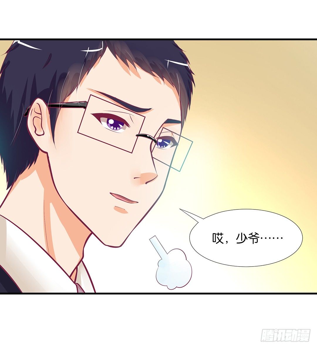 《女王驾到》你们到底是谁？ 第42页