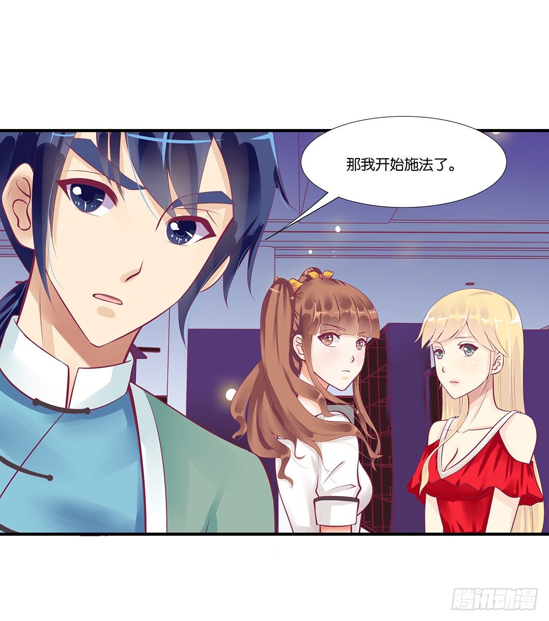 《女王驾到》你们到底是谁？ 第4页
