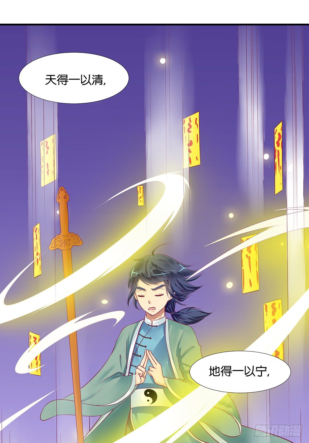 《女王驾到》你们到底是谁？ 第5页