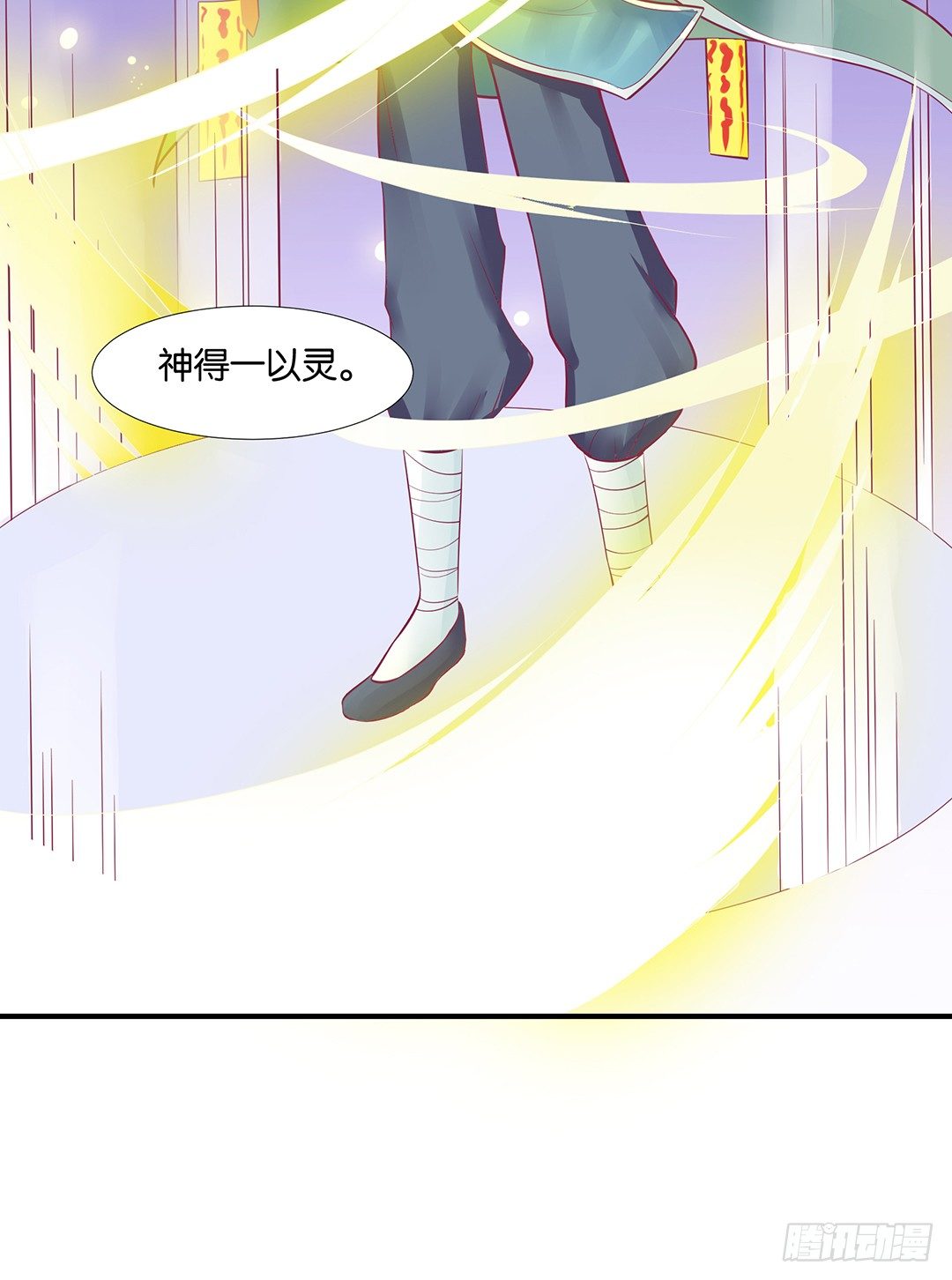《女王驾到》你们到底是谁？ 第6页