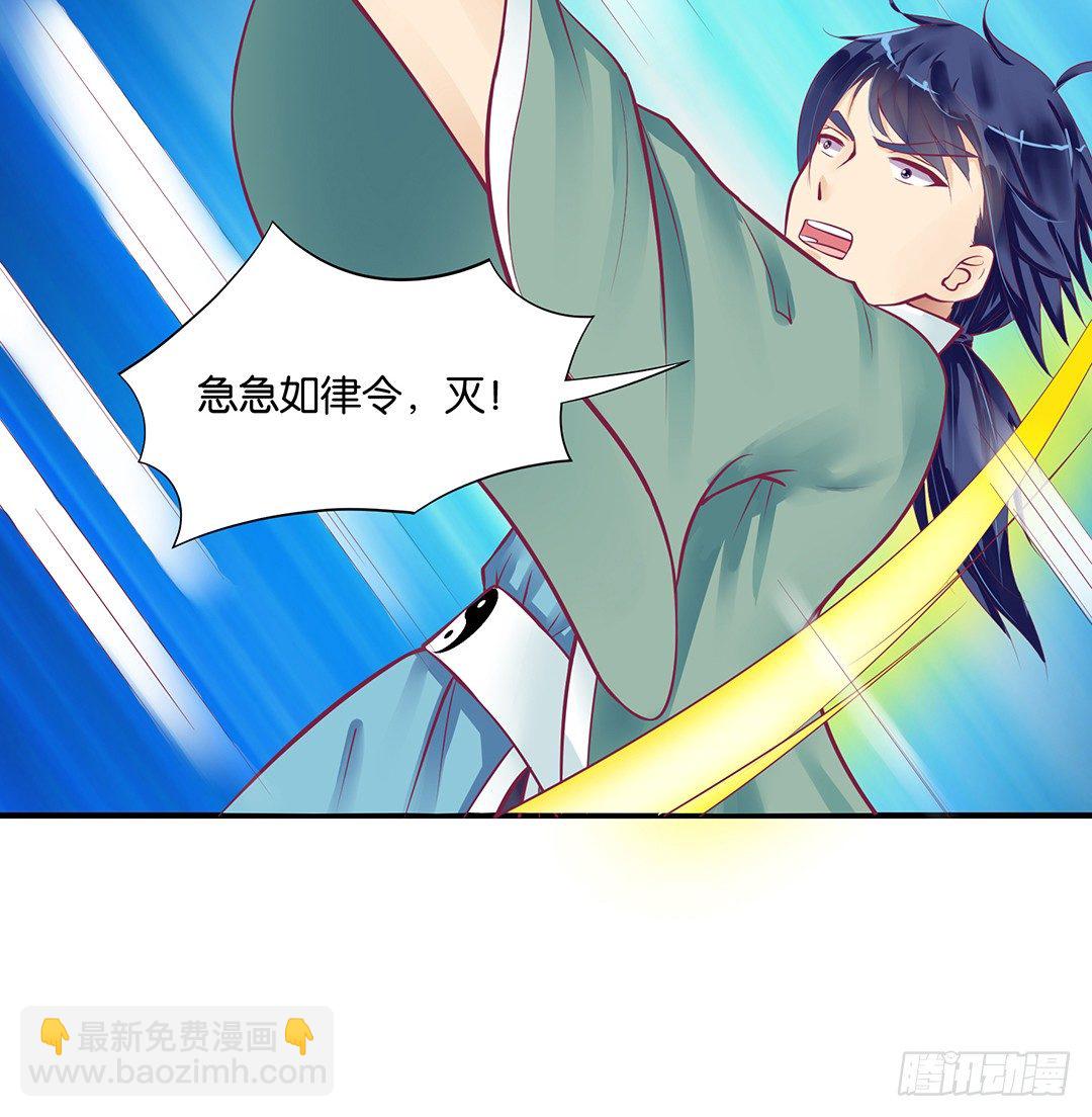 《女王驾到》你们到底是谁？ 第8页