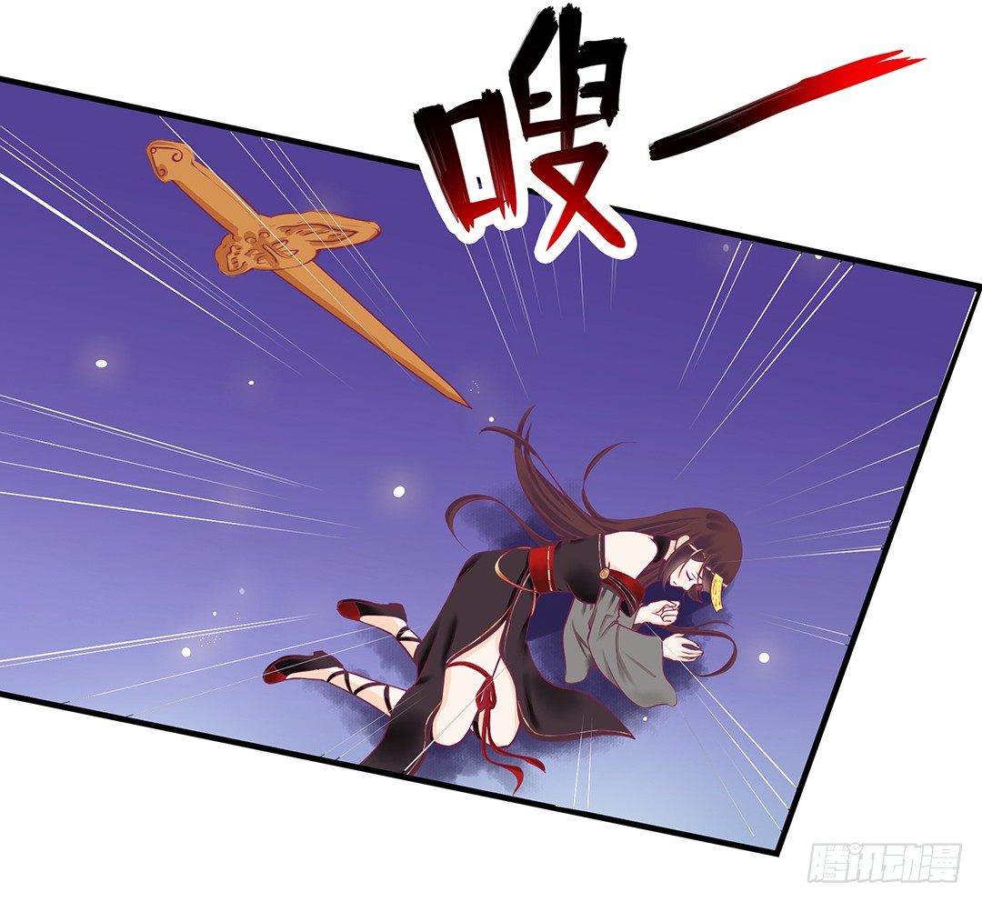《女王驾到》你们到底是谁？ 第9页