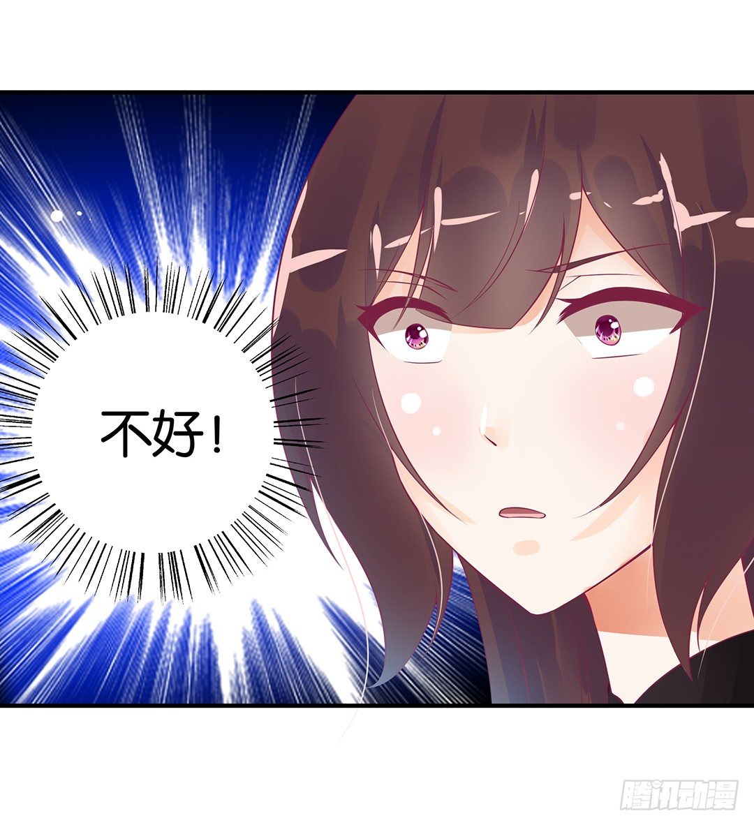 《女王驾到》沉睡吧，我的女王 第19页