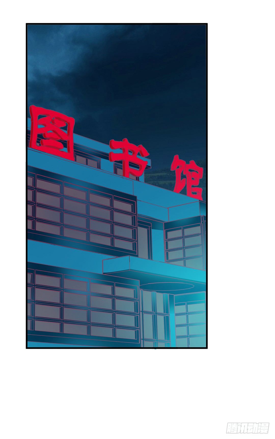 《女王驾到》沉睡吧，我的女王 第2页