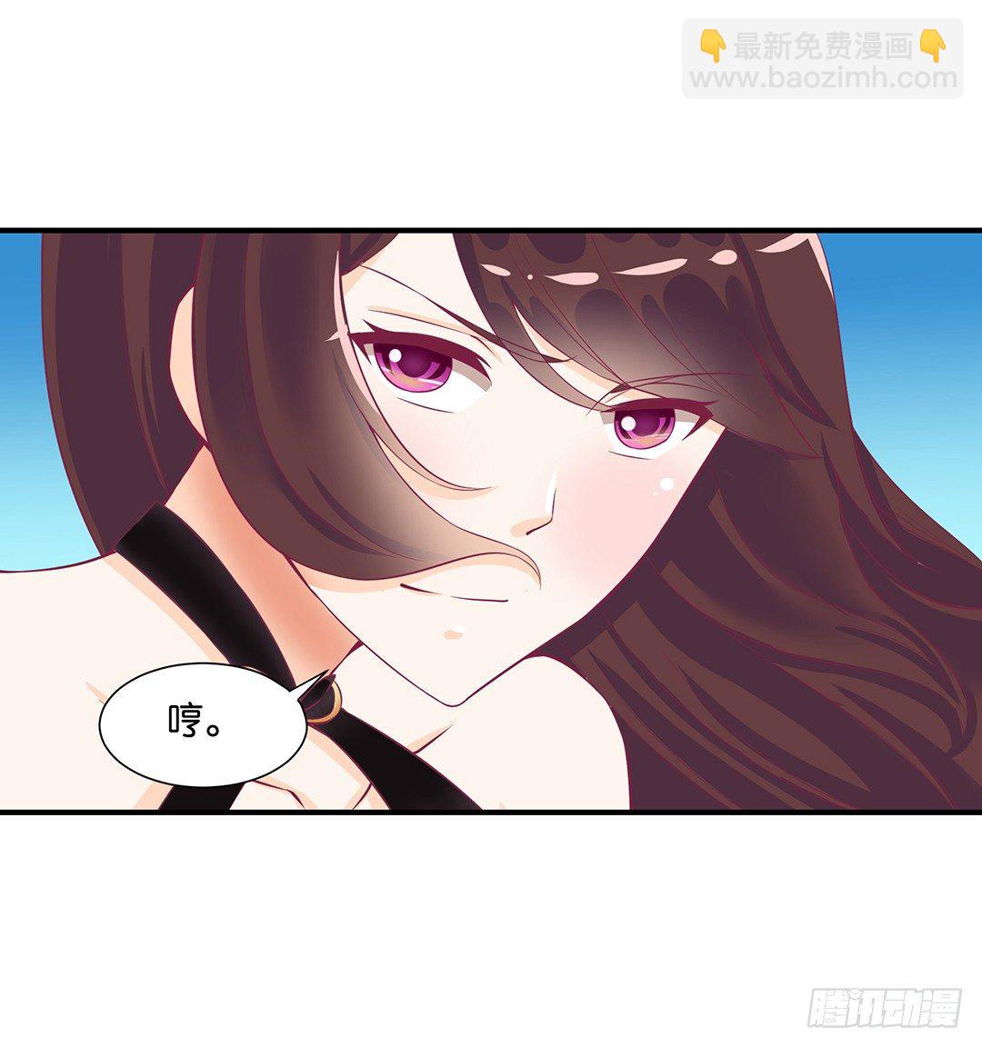 《女王驾到》沉睡吧，我的女王 第37页
