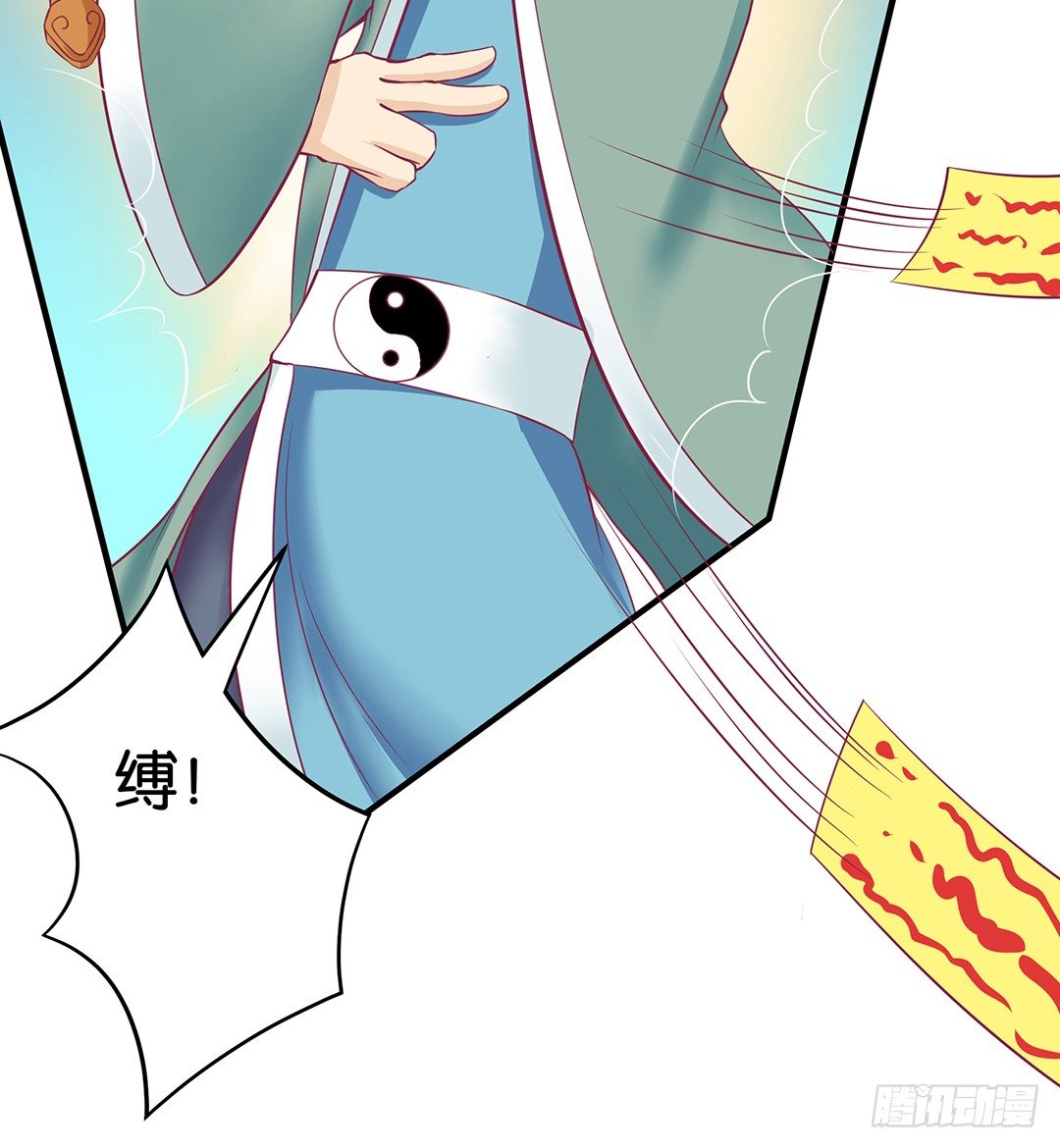 《女王驾到》沉睡吧，我的女王 第40页