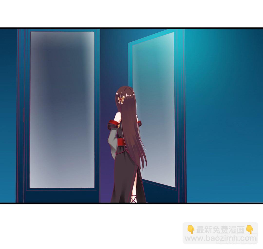 《女王驾到》沉睡吧，我的女王 第8页