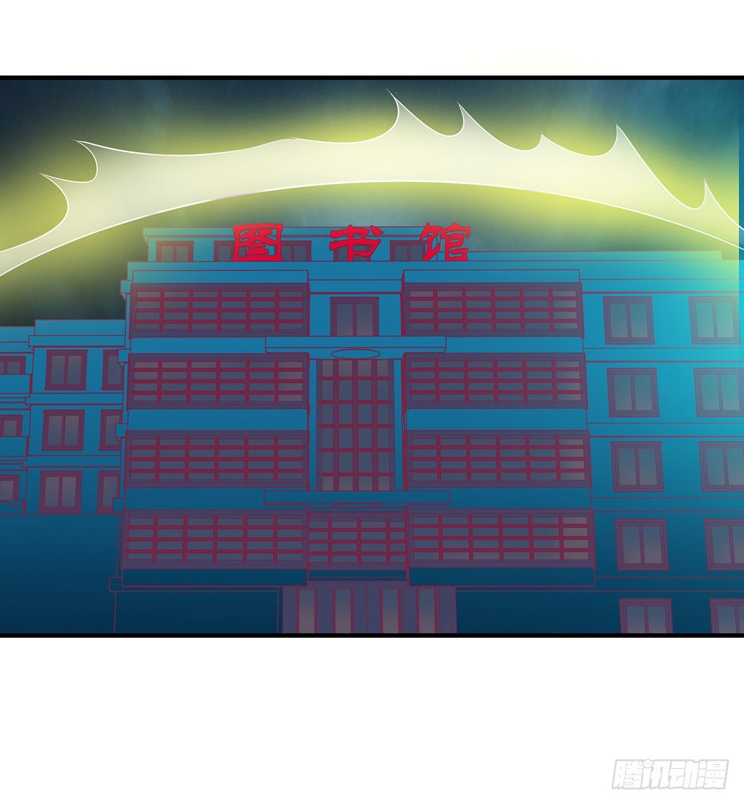 《女王驾到》沉睡吧，我的女王 第9页