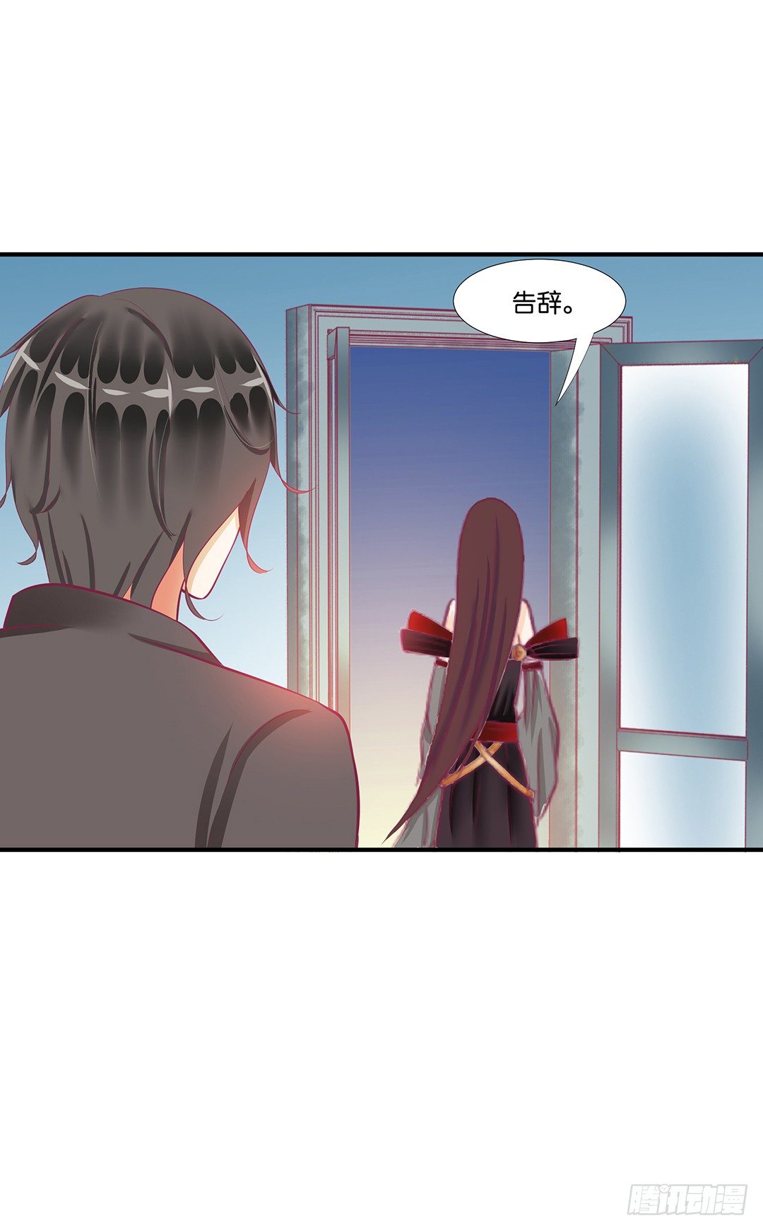 《女王驾到》来呀，一起快活呀…… 第10页