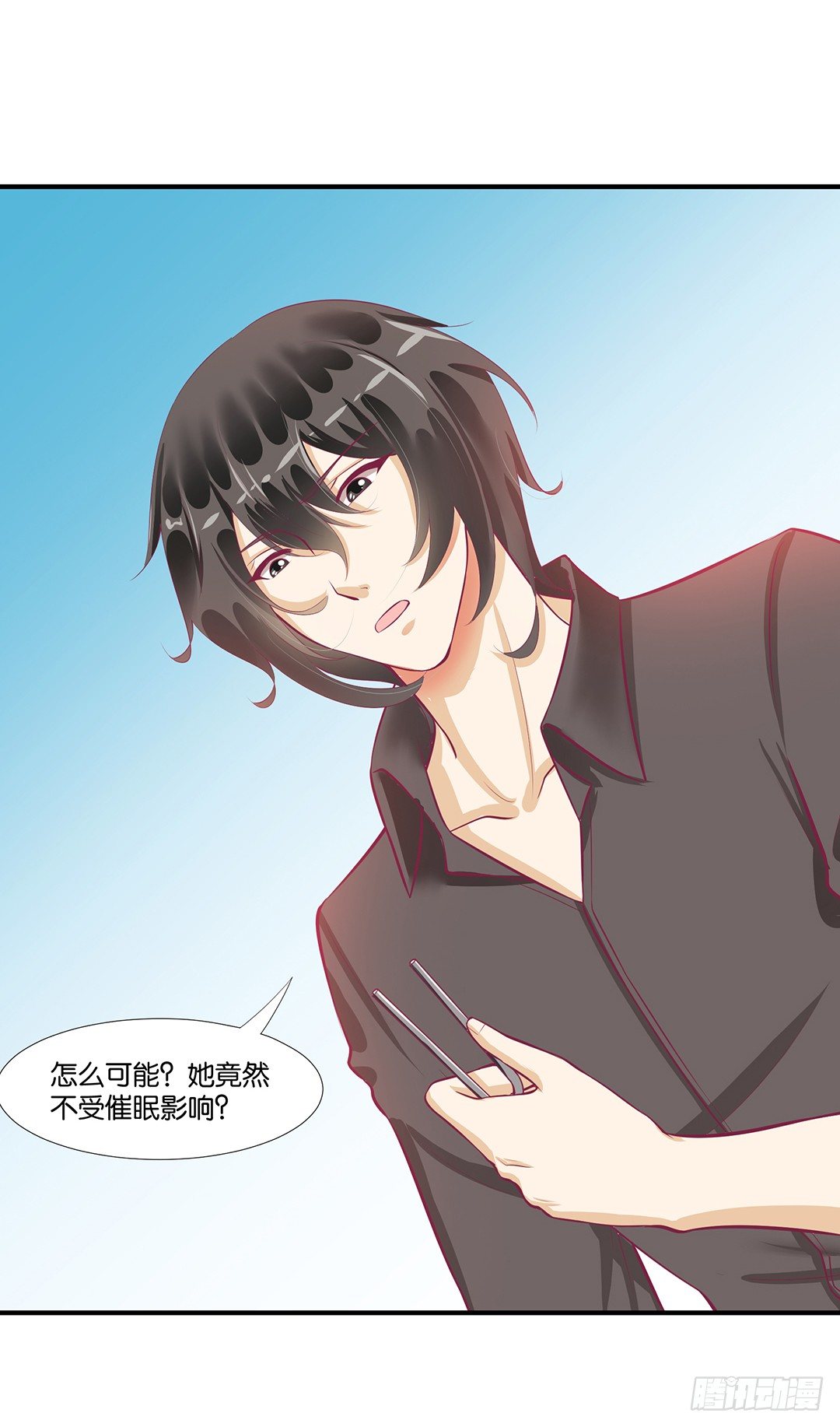 《女王驾到》来呀，一起快活呀…… 第11页
