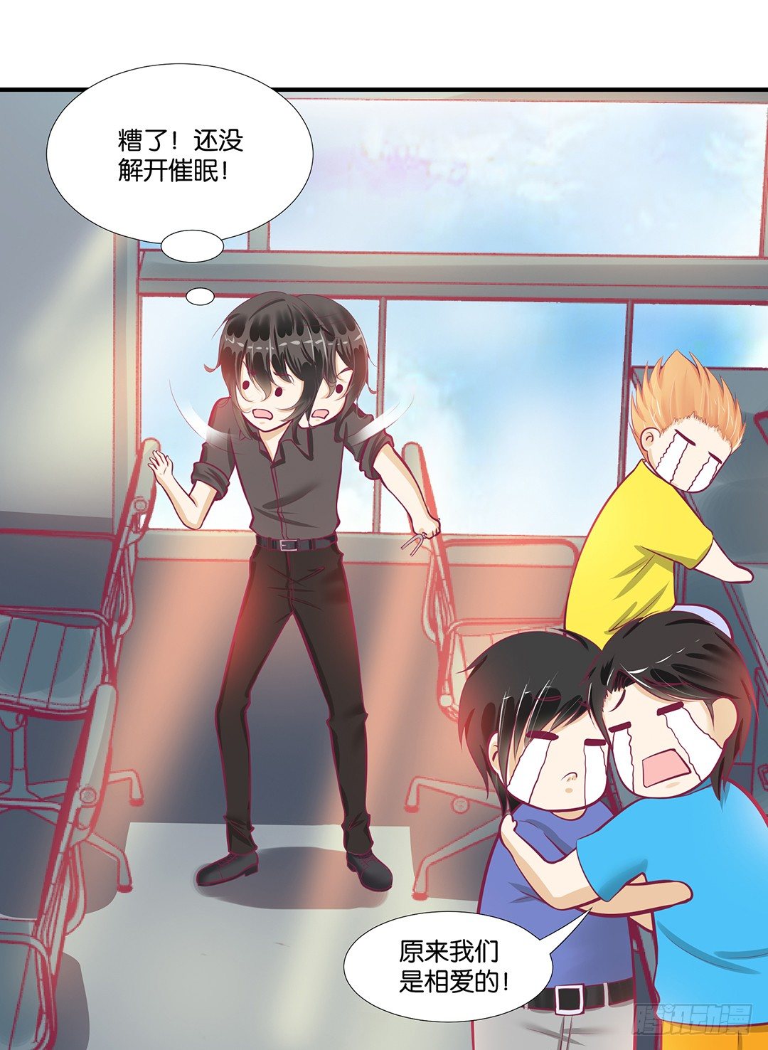 《女王驾到》来呀，一起快活呀…… 第13页