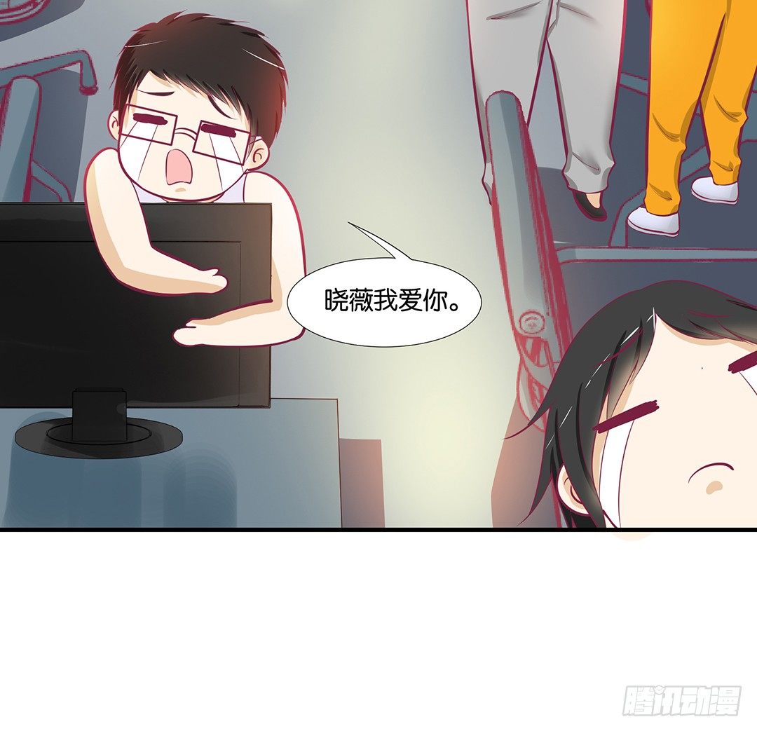 《女王驾到》来呀，一起快活呀…… 第14页