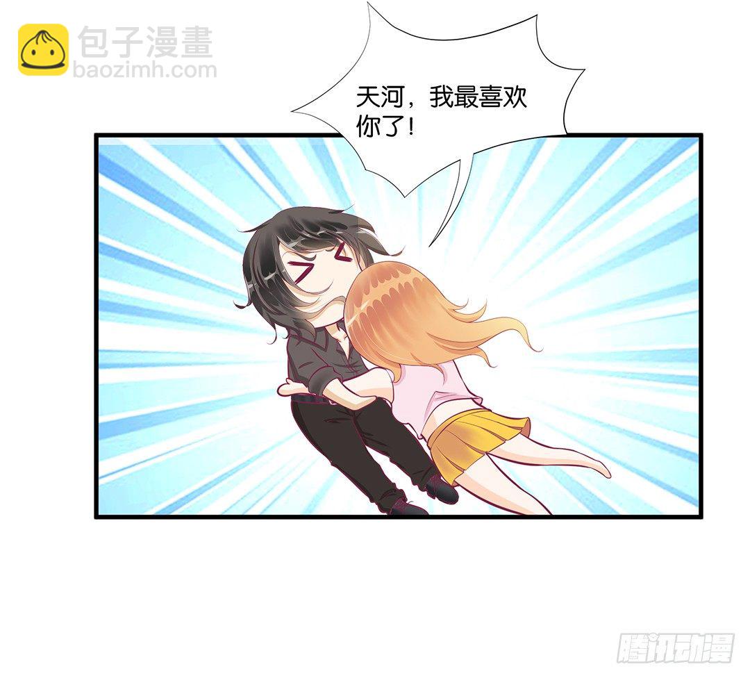 《女王驾到》来呀，一起快活呀…… 第15页