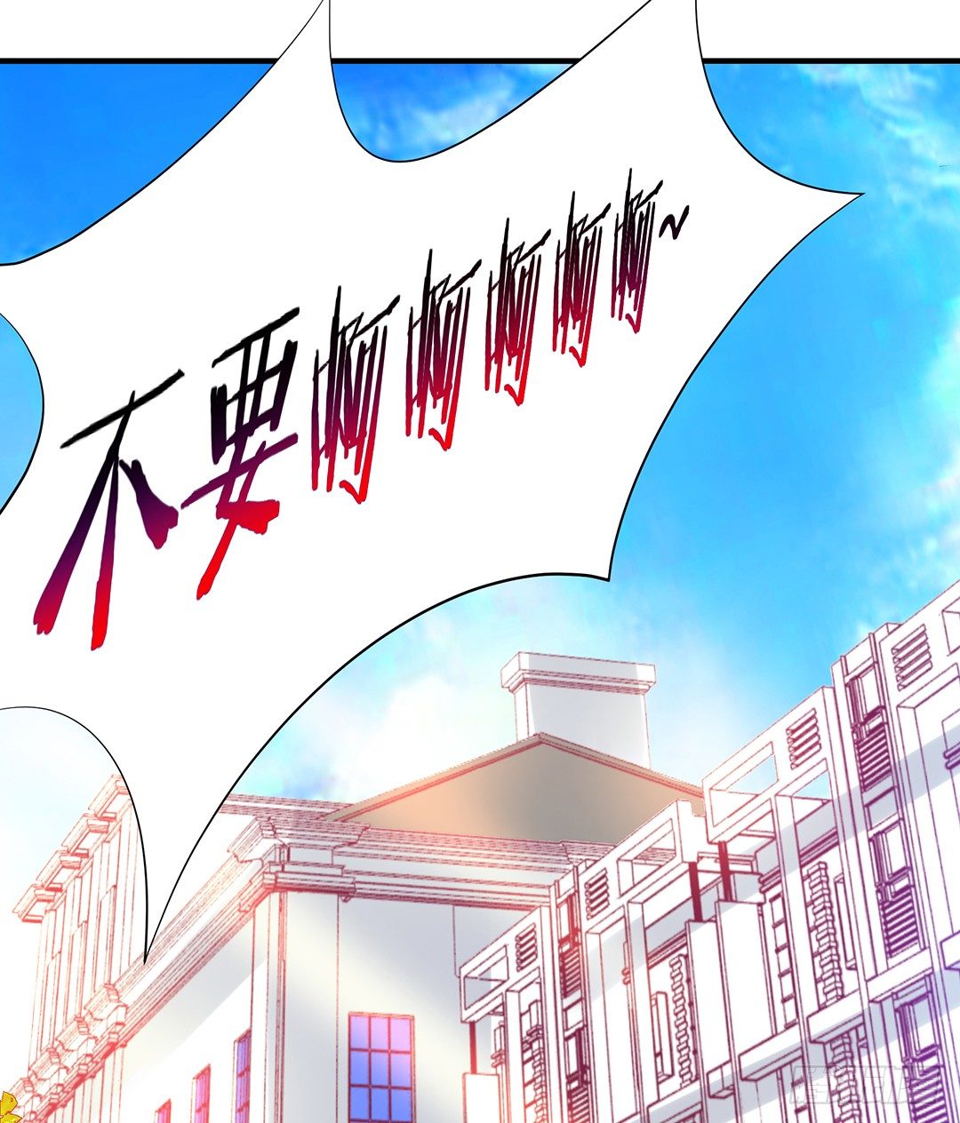 《女王驾到》来呀，一起快活呀…… 第16页