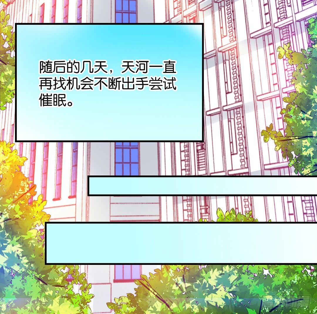《女王驾到》来呀，一起快活呀…… 第17页