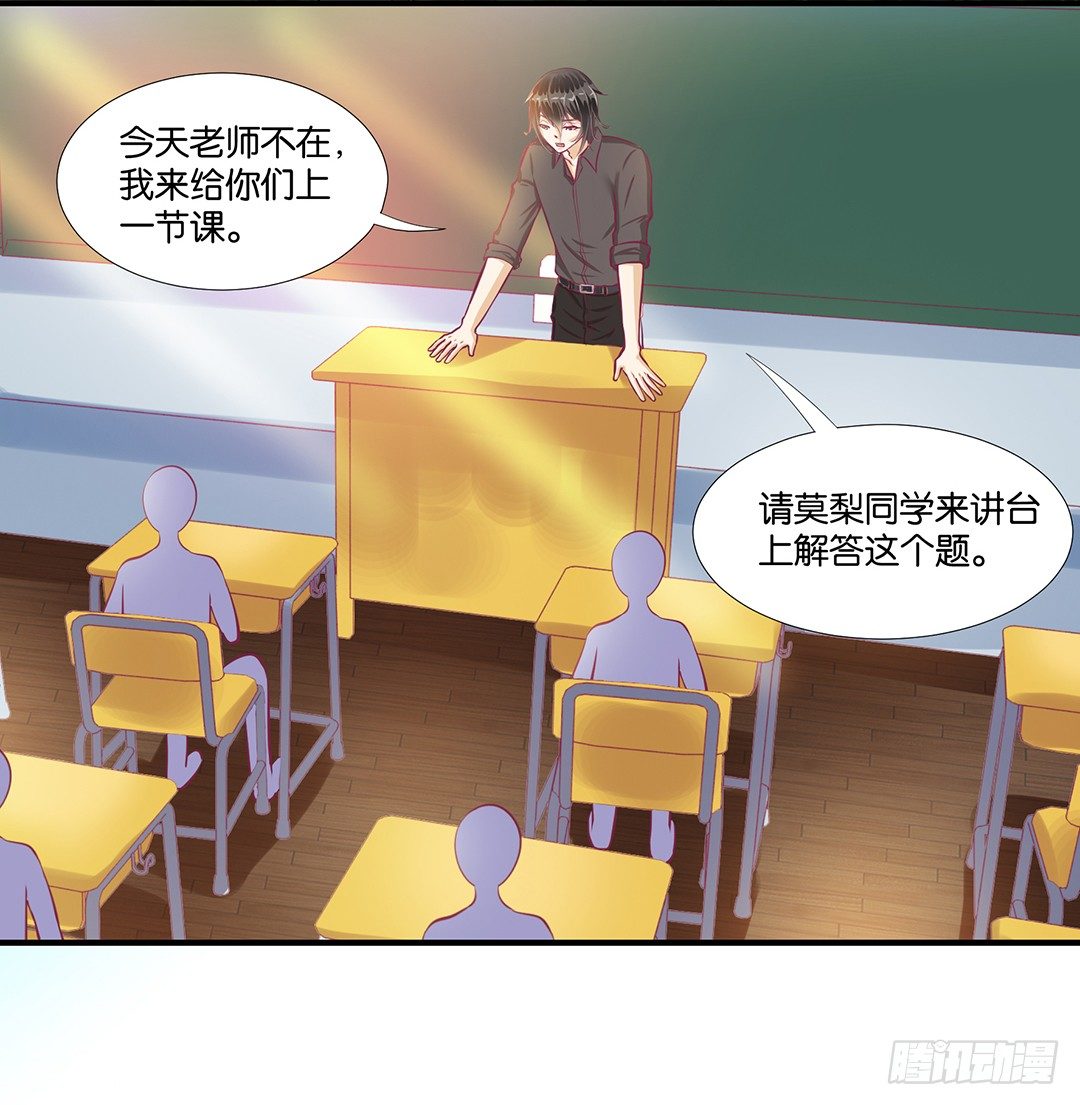 《女王驾到》来呀，一起快活呀…… 第18页