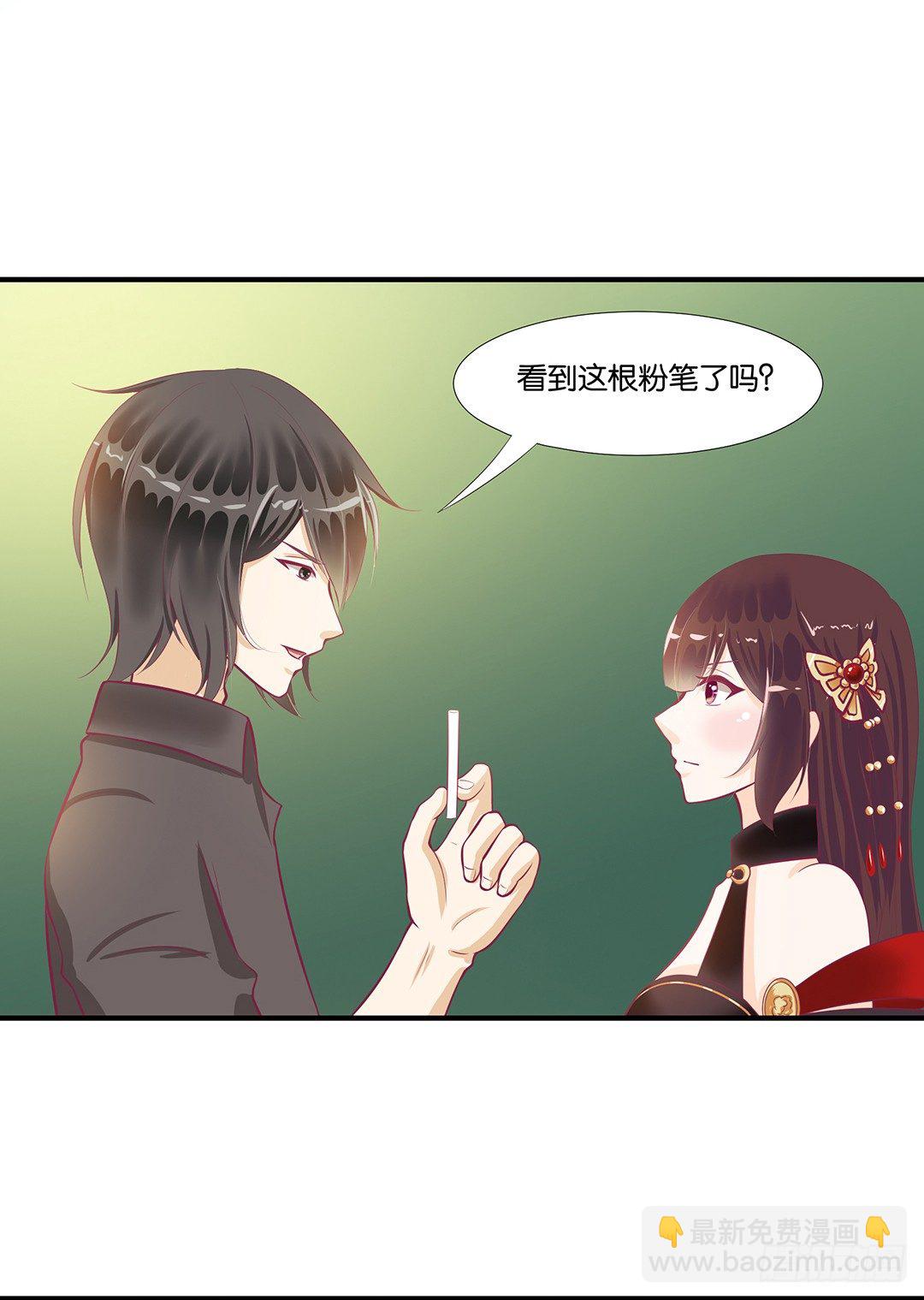 《女王驾到》来呀，一起快活呀…… 第19页