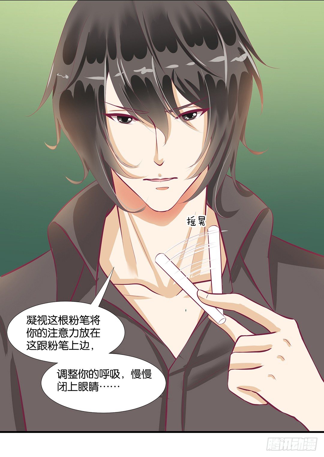 《女王驾到》来呀，一起快活呀…… 第20页