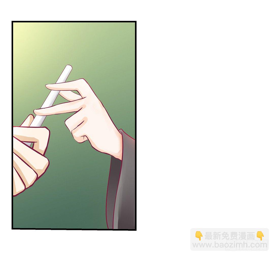 《女王驾到》来呀，一起快活呀…… 第21页