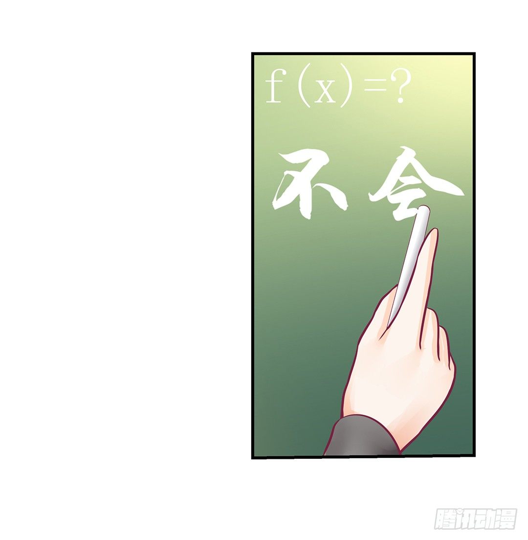 《女王驾到》来呀，一起快活呀…… 第22页