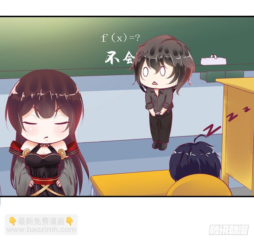 《女王驾到》来呀，一起快活呀…… 第23页