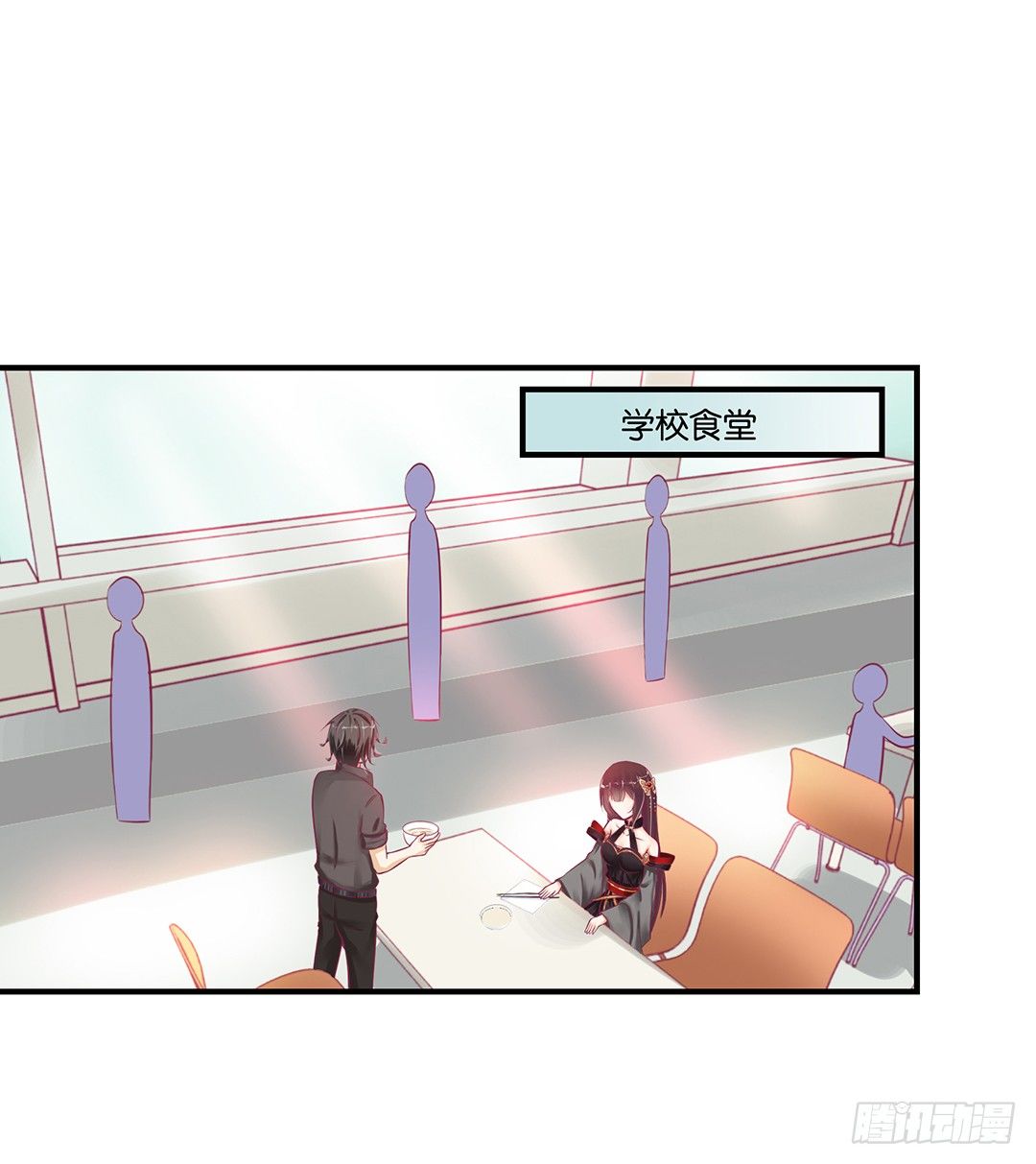 《女王驾到》来呀，一起快活呀…… 第24页
