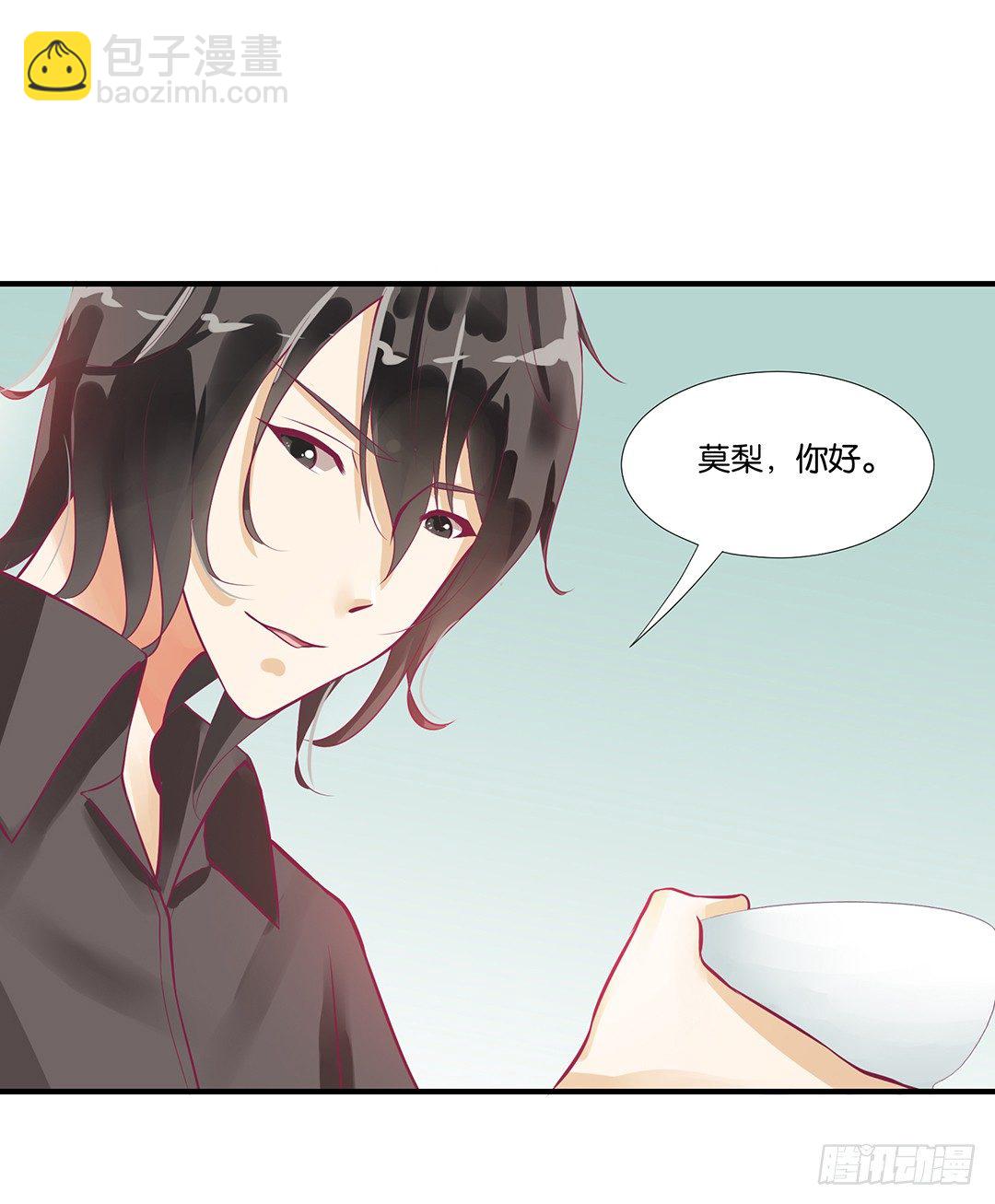 《女王驾到》来呀，一起快活呀…… 第25页