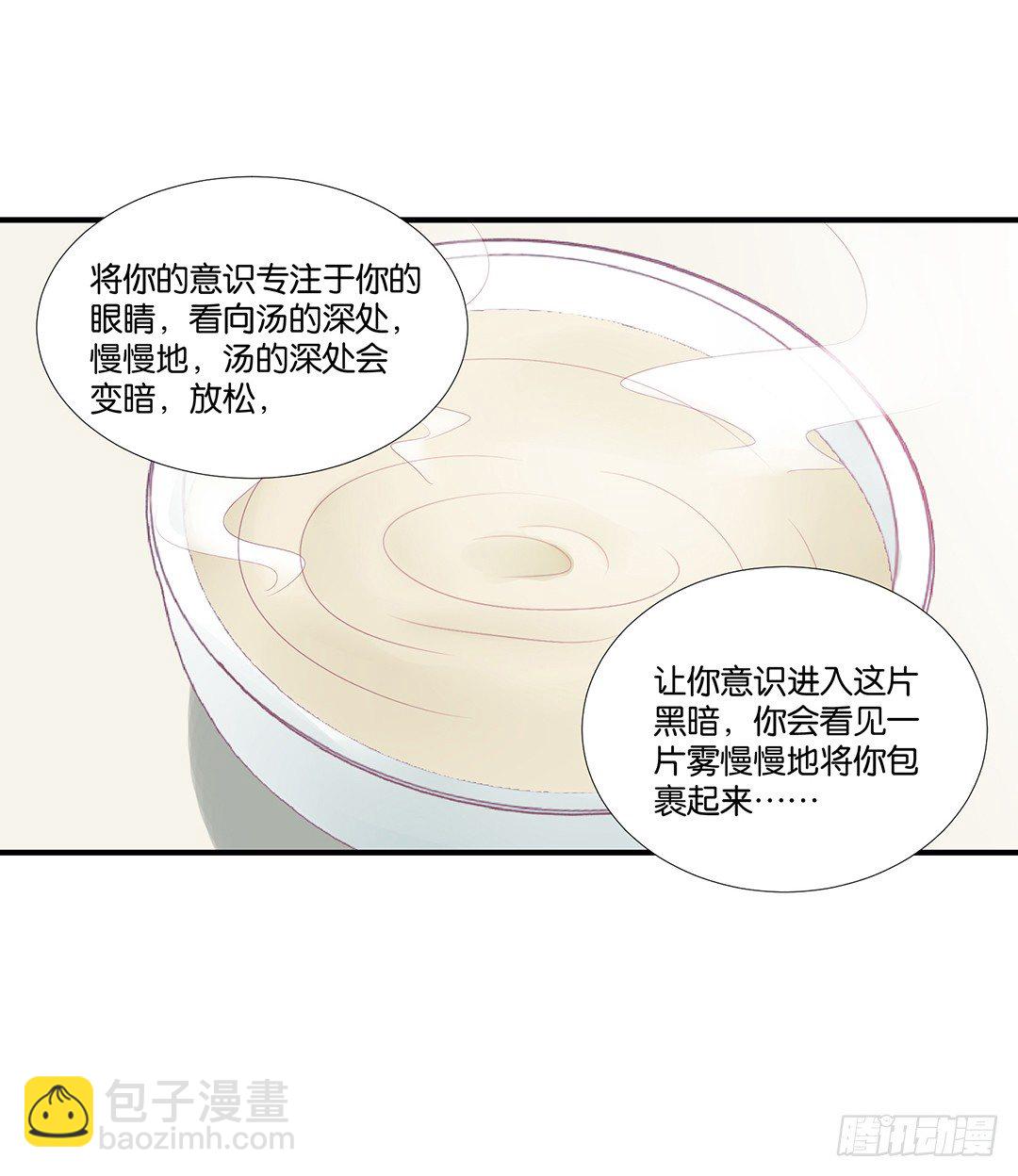 《女王驾到》来呀，一起快活呀…… 第27页
