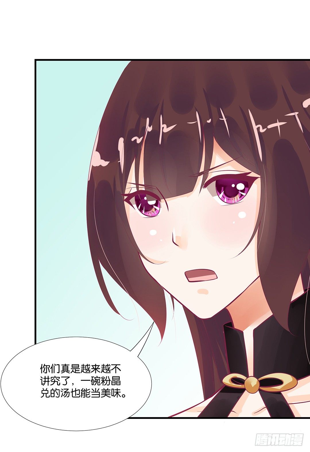 《女王驾到》来呀，一起快活呀…… 第28页