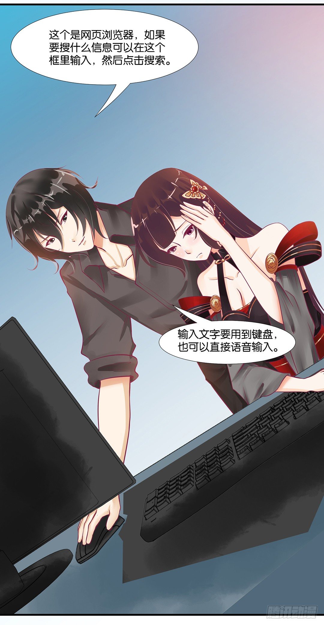《女王驾到》来呀，一起快活呀…… 第2页