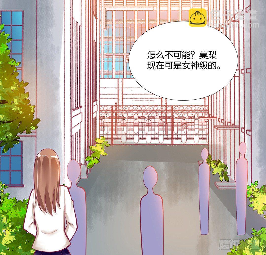 《女王驾到》来呀，一起快活呀…… 第31页