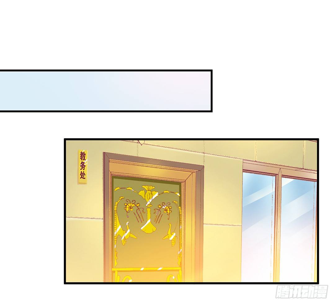 《女王驾到》来呀，一起快活呀…… 第33页