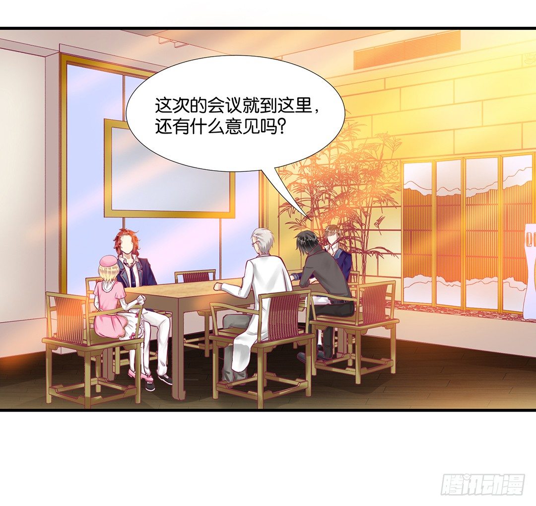 《女王驾到》来呀，一起快活呀…… 第34页