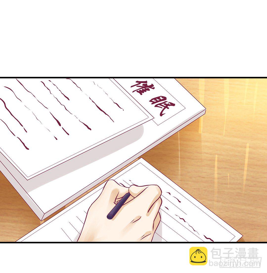 《女王驾到》来呀，一起快活呀…… 第35页