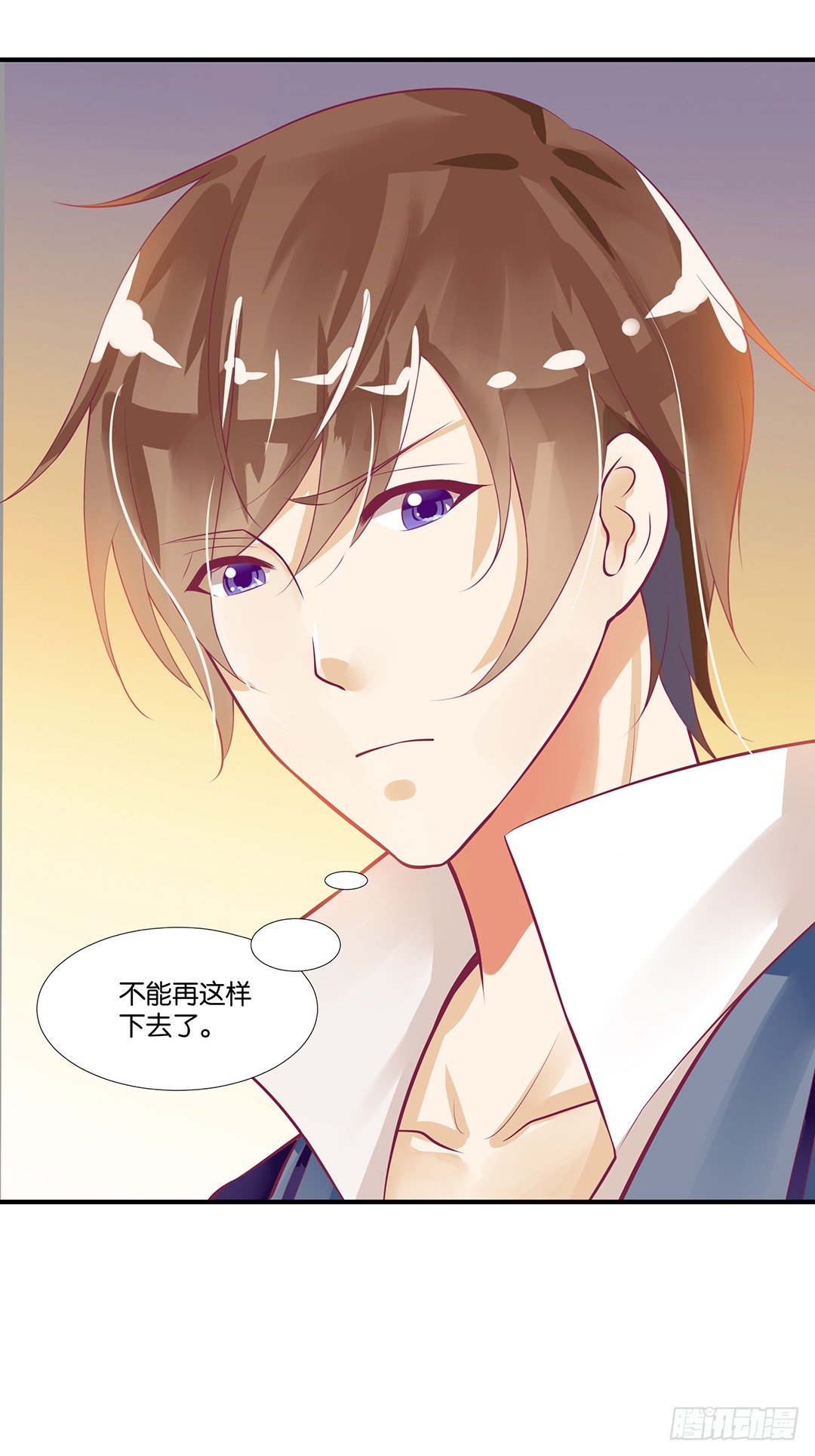 《女王驾到》来呀，一起快活呀…… 第37页