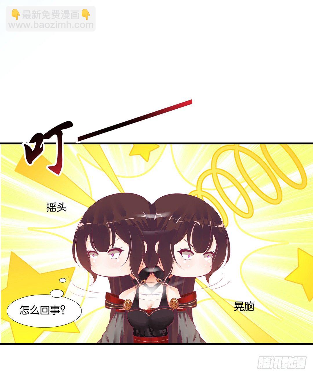 《女王驾到》来呀，一起快活呀…… 第3页